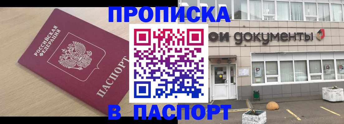 миграционный учет в Бутурлиновке